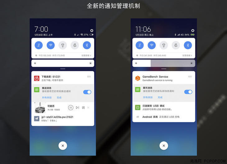 MIUI 10体验:小爱加持,更流畅
