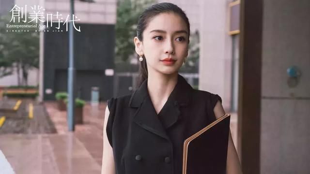 Angelababy2018年新剧星途闪耀 吴秀波、黄轩