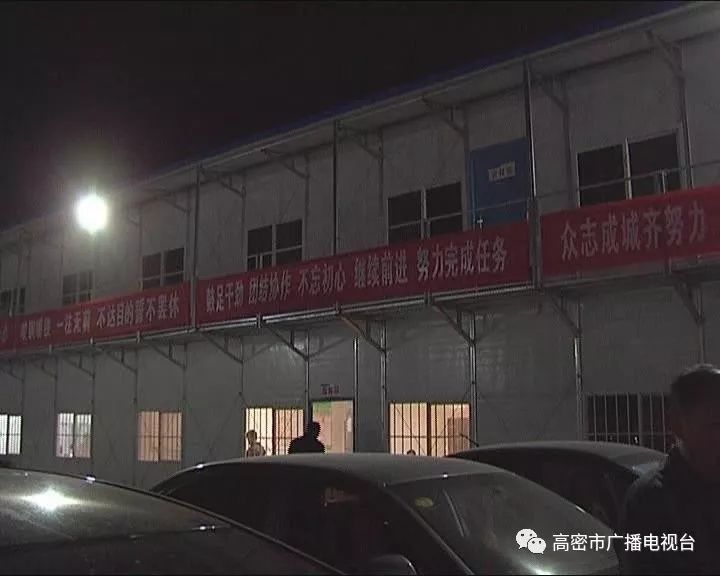 高密棚改首战告捷!三个片区全面清零!