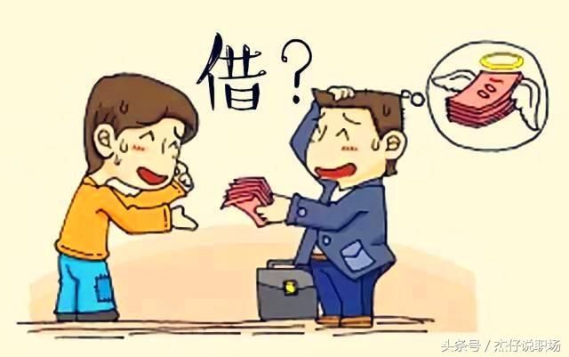 面试官:同事问你借钱,你借还是不借?帅气小伙机智回答