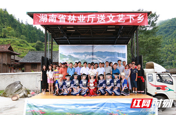 【改革开放40年】湖南省林业厅送文艺下乡侧