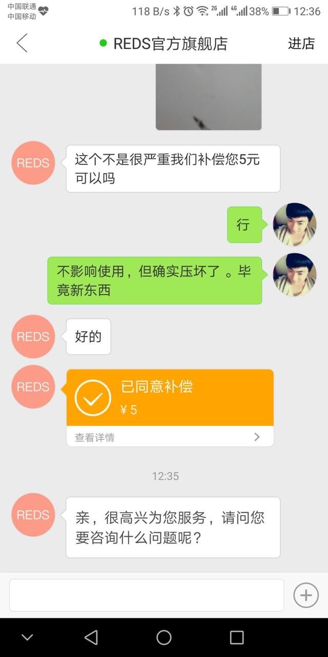 拼多多这次赢了?售后和退款秒到账,竟然比京东