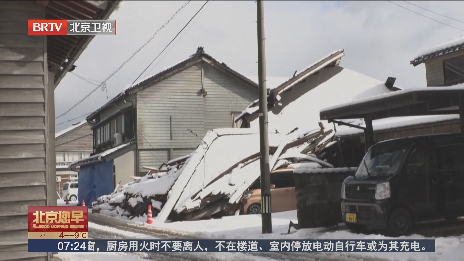 日本能登半岛地震后一周发生有感地震超1200次