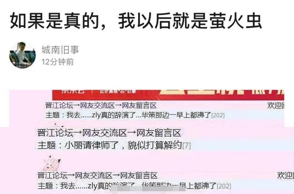 网友爆料赵丽颖将辞演《有翡》 媒体求证双方都予以否认(图1) 网友爆料赵丽颖将辞演《有翡》 媒体求证双方都予以否认(图1)