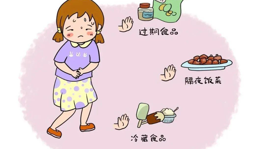 夏季儿童易腹泻 如何守护孩子肠道健康？一文了解