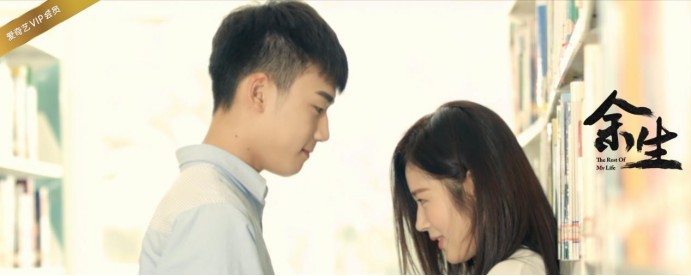 校园青春题材电影《余生》 今日爱奇艺独家上