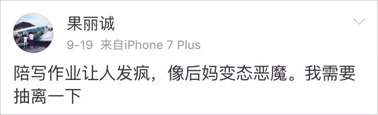 陪娃写作业?算了吧,想来想去还是命更重要 - ddmxbk - 木香关注家庭教育 陪娃写作业?算了吧,想来想去还是命更重要 - ddmxbk - 木香关注家庭教育