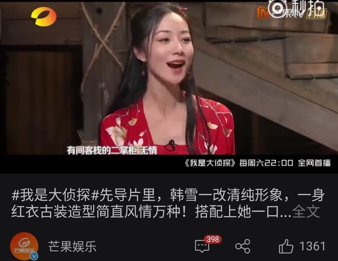 《我是大侦探》有没有白敬亭、魏大勋不知道,