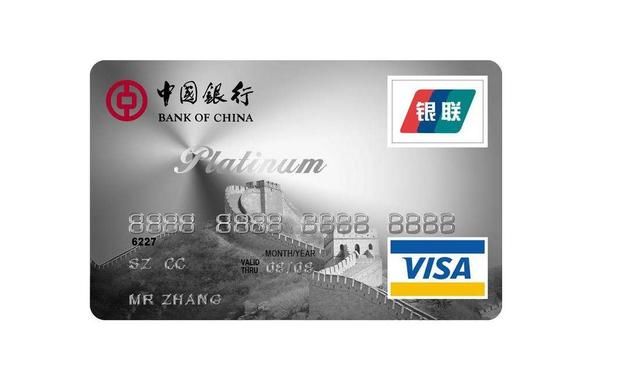 中国银行信用卡如何申请和提额