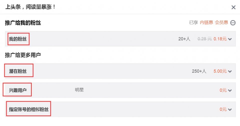 打造个人品牌深度IP第31招:用微博认证和微博