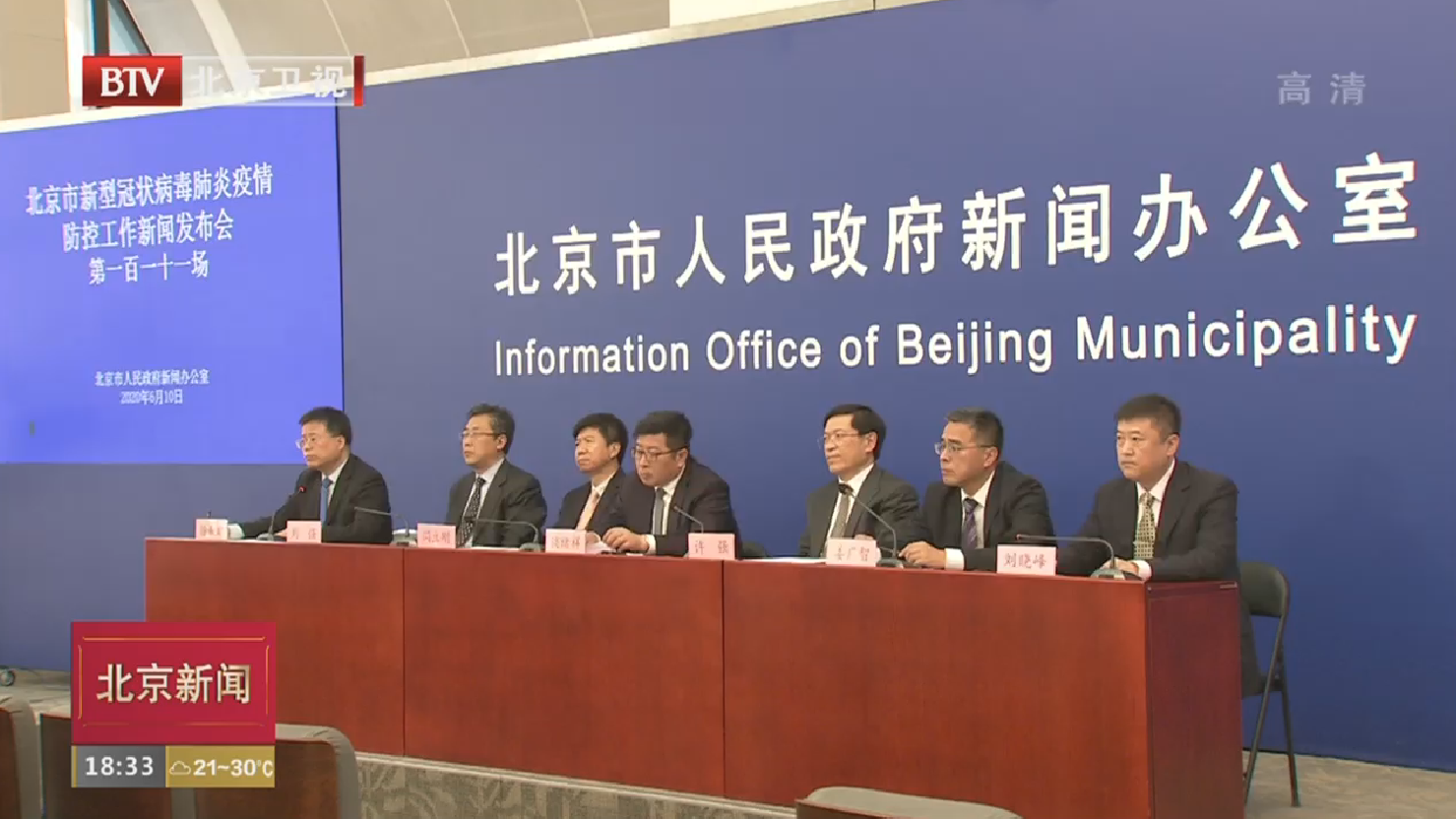 北京系统推进新业态新模式发展 北京系统推进新业态新模式发展