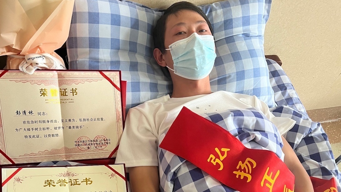 全网关注 外卖小哥跳桥救人 网友:这一跳 惊天动地! 全网关注 外卖小哥跳桥救人 网友:这一跳 惊天动地!