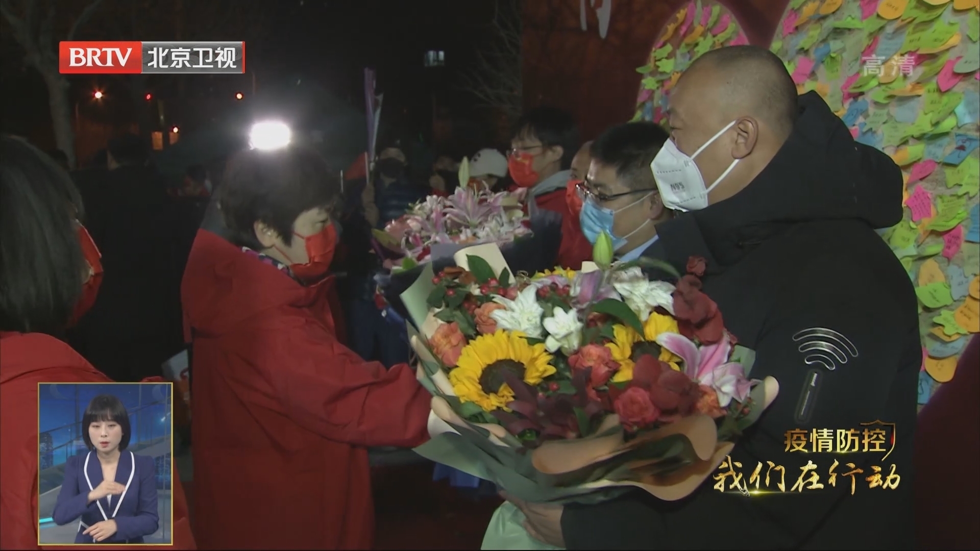 朝阳区来广营华贸城解除管控