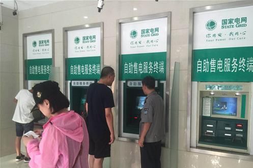 邯郸供电公司回应交电费排队:系统升级中