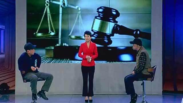 《生活广角》遗产房为何被悄悄过户?