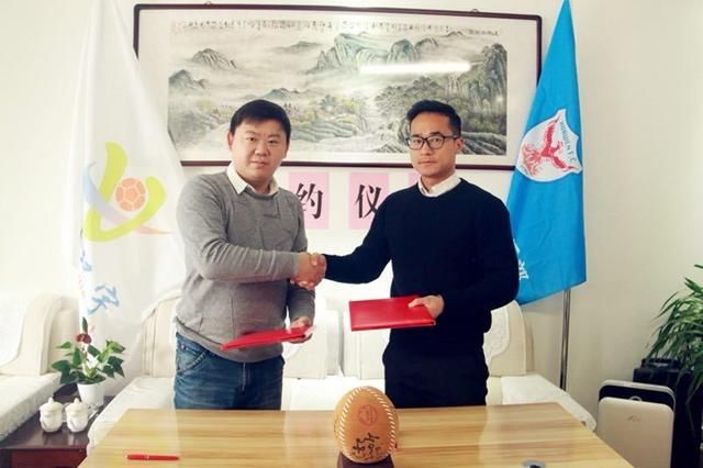体育文化发展有限公司与北京华文足球俱乐部达