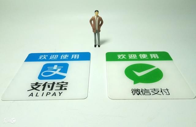 央行新规:支付宝、微信支付调整,网友沸腾,再见