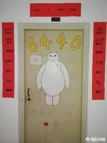 大学女生寝室的佛系春联火了,你还见过哪些有