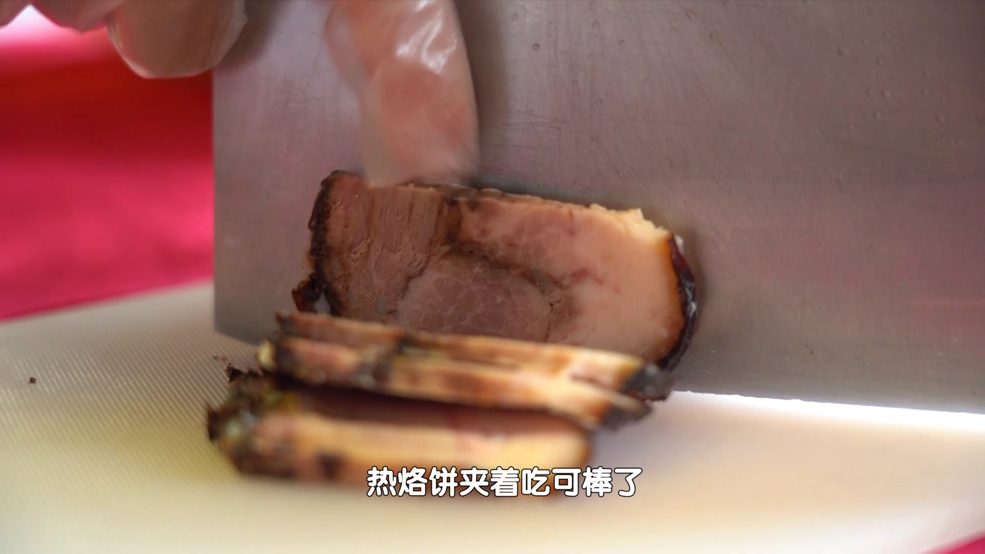 伏消暑尽时 咬秋贴秋膘 老字号80吨酱肉迎立秋 伏消暑尽时 咬秋贴秋膘 老字号80吨酱肉迎立秋