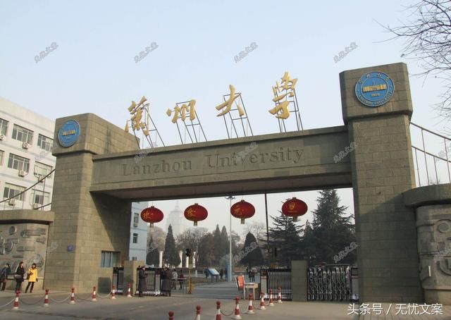 教育部直属重点大学近3年支出经费排名,高校间