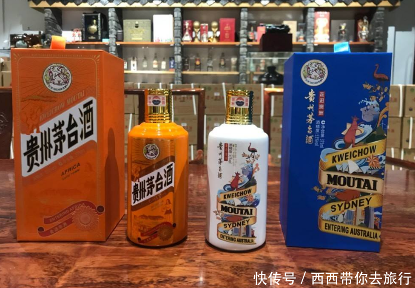 什么酒店可以买茅台 t01df04ed91c35b01c3.png?size=827x575