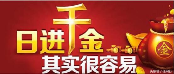 网上那些微信兼职赚钱项目是真的吗,怎么才能