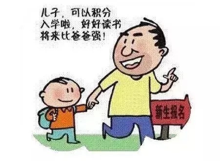 孩子将来会去哪所初中呢?【非广州户籍生小升