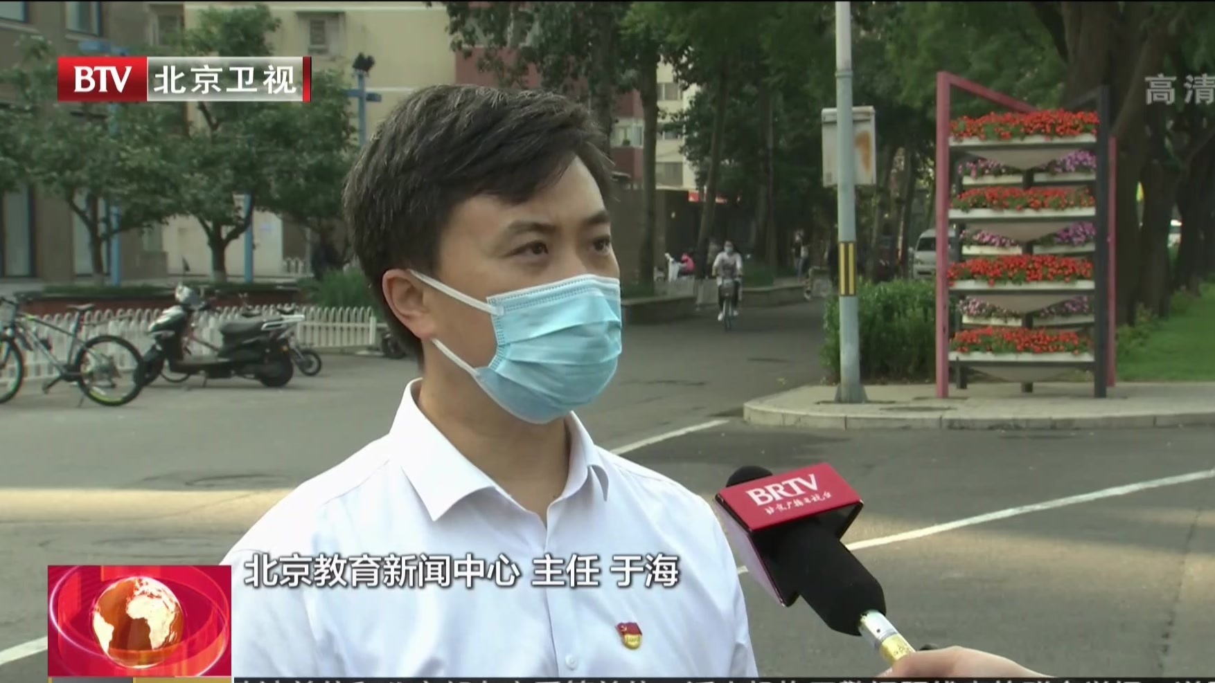 北京主要地标大屏“点亮”教师节 送去问候致敬“园丁” 北京主要地标大屏“点亮”教师节 送去问候致敬“园丁”