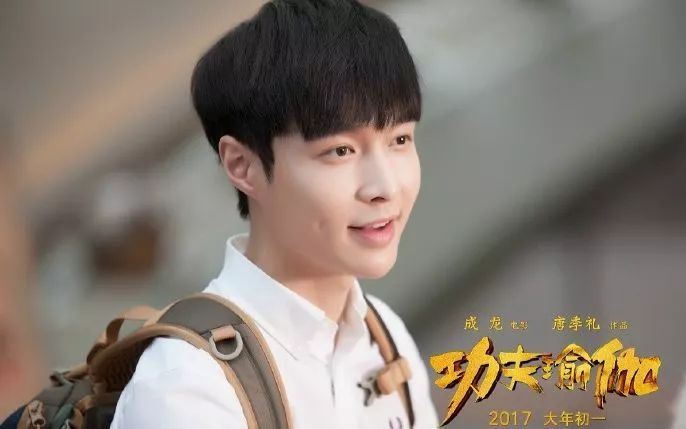 黄金瞳电视剧张艺兴 t01df193501c092dcac.jpg?size=686x429