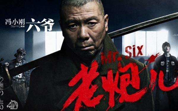 东京国际电影节中国七大影帝最强是张艺谋?