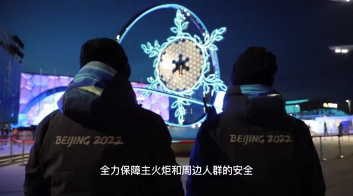北京冬奥会开幕式幕后故事：公共区的幕后英雄