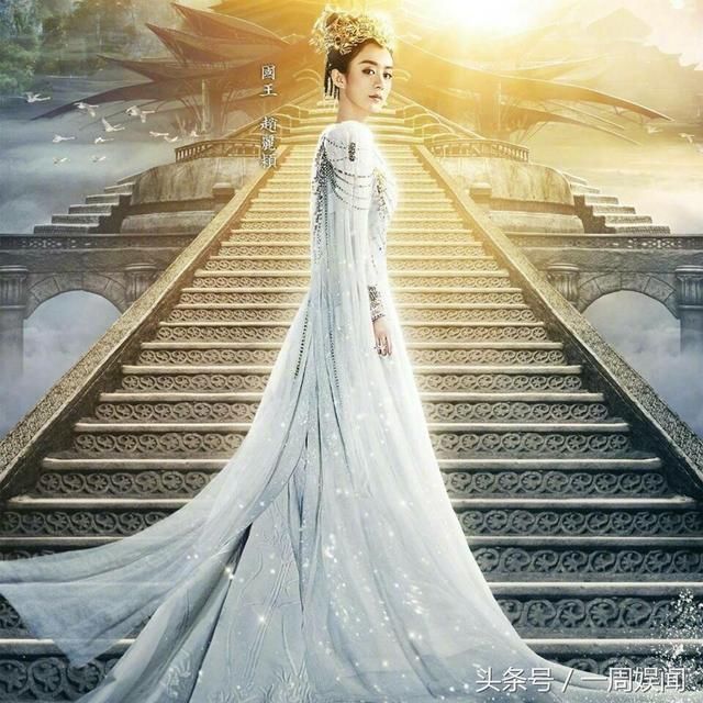 赵丽颖电影-李宇春TFBOYS-李易峰西装-马天宇