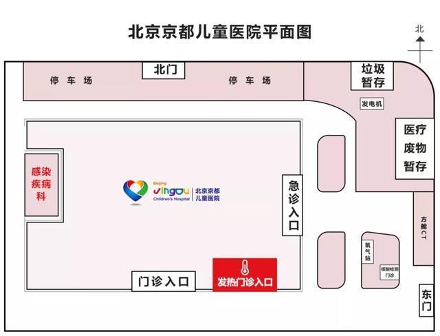 包含北京儿童医院代挂陪诊服务;24小时在线的词条 包含北京儿童医院代挂陪诊服务;24小时在线的词条