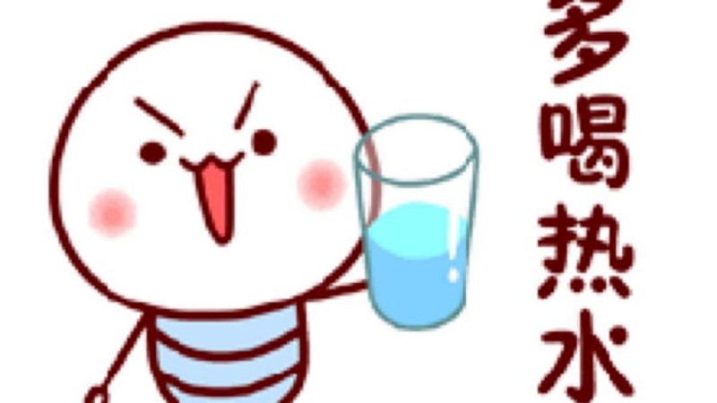为什么全世界只有中国人爱喝热水? 神奇的热水
