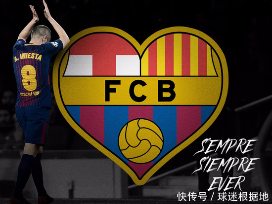 日本乐天签下伊涅斯塔 年薪2532万欧 人傻钱多