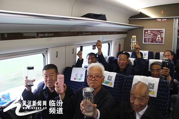 文化临汾:吉县老干部乘高铁谈变化