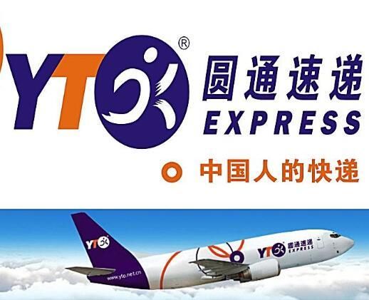 分层布局后,圆通瞄准国际化、自动化