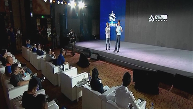 2020安全创客汇全国总决赛 2020安全创客汇全国总决赛