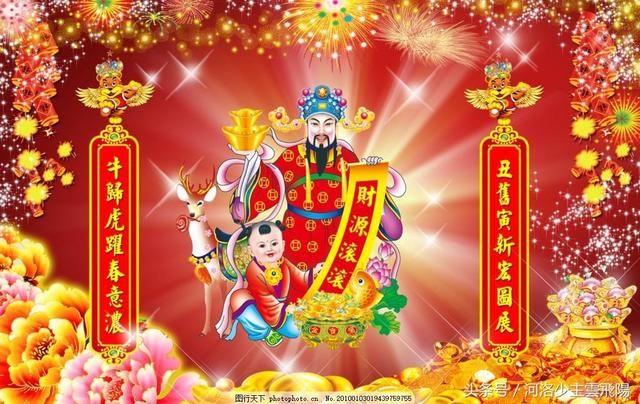 2018年9月1号,农历7月22,财神爷生日!祝大家财