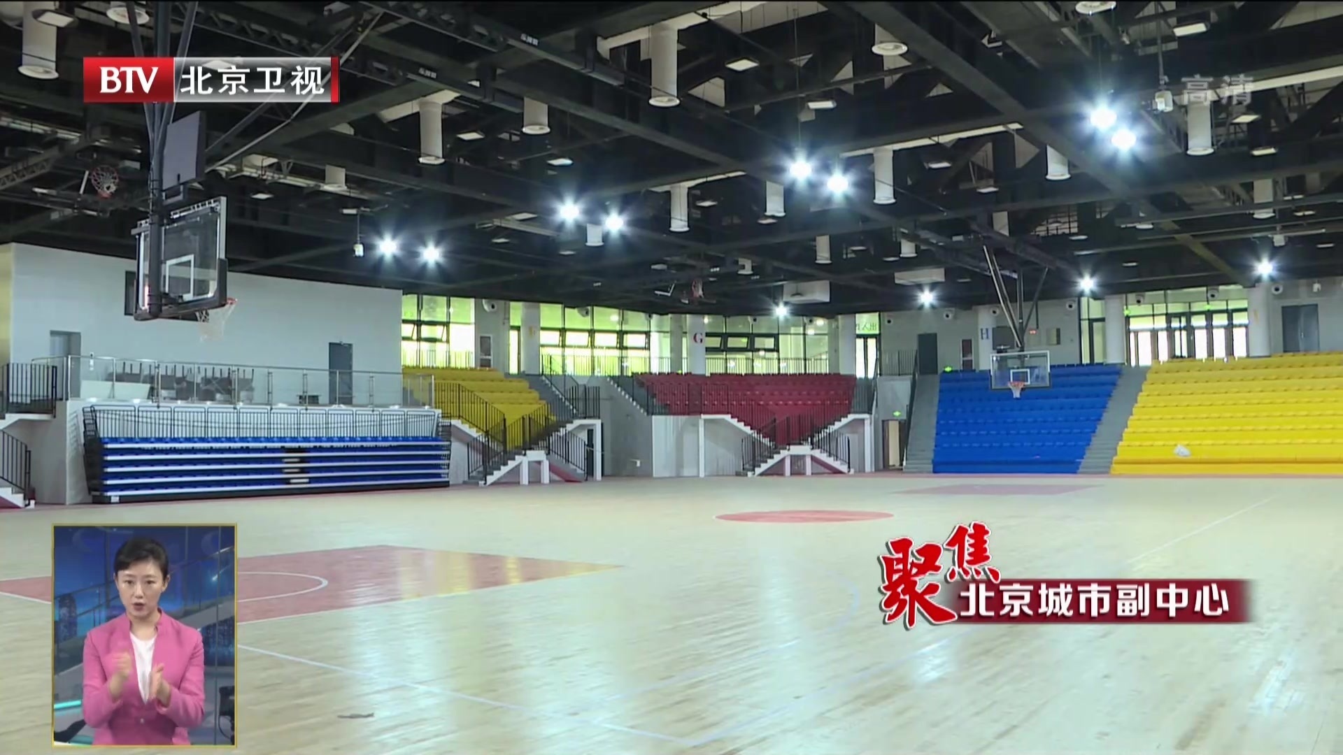 聚焦北京城市副中心丨首师大附中通州校区9月正式投用