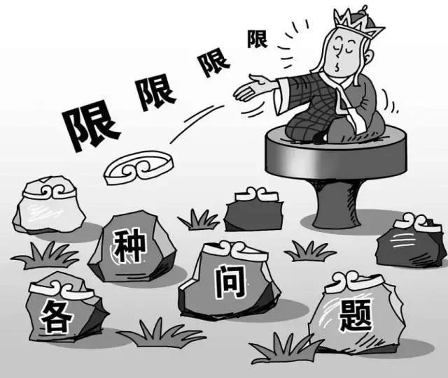 对于违法建筑如何定义?强拆违建也要尊循法定