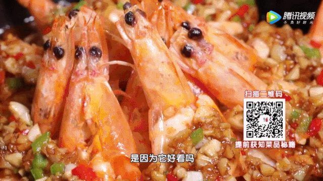 暖暖教您在家制作砂煲韭香虾! 暖暖教您在家制作砂煲韭香虾!