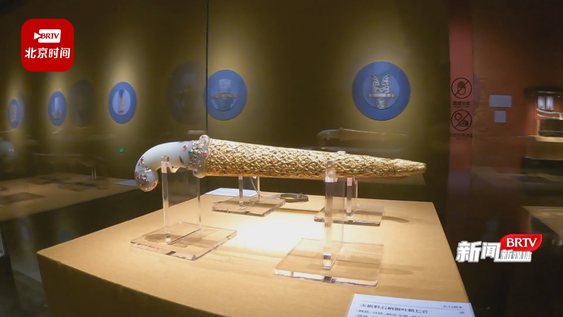 中国語：清宫武备  故宫博物院藏文物珍品大系【新品】 中国語：清宫武备 故宫博物院藏文物珍品大系【新品】