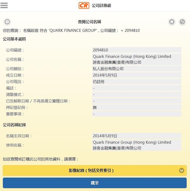 才米公社测评:与点融共享的资产端靠谱程度有