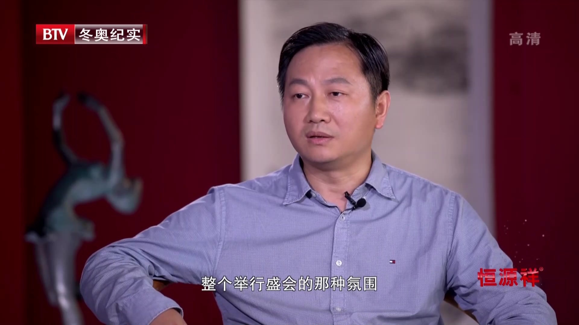 《为奥运喝彩》20201017彩墨中的气象万千