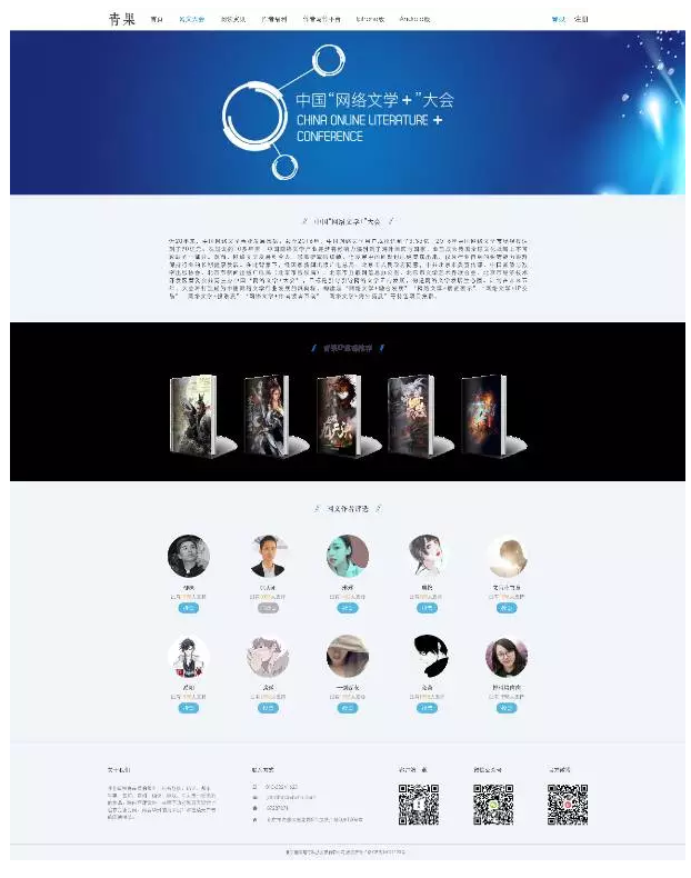 参展企业|快速提升网文写作能力 鼎阅有办法 参展企业|快速提升网文写作能力 鼎阅有办法