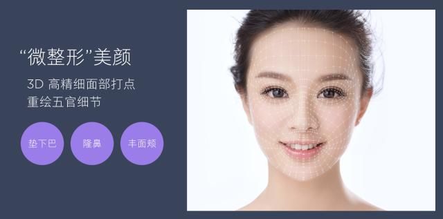 手握小米8 秒变大片控雷军是如何做到的