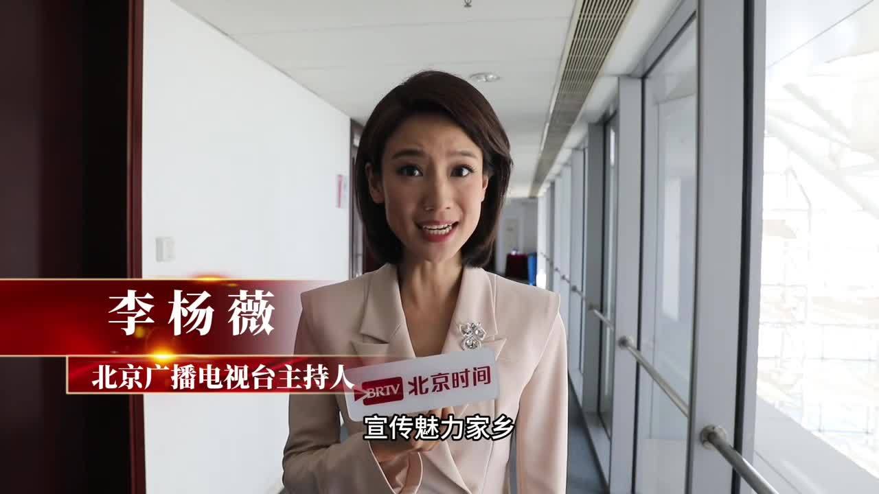 活动形象代言人:李杨薇 活动形象代言人:李杨薇