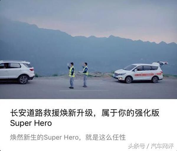 你见过会全自动泊车的国产车吗?长安这台车出