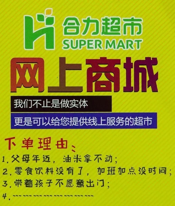 生鲜贵阳市场是首家,体现出了该店在商圈上的强大辐射能力与聚客力